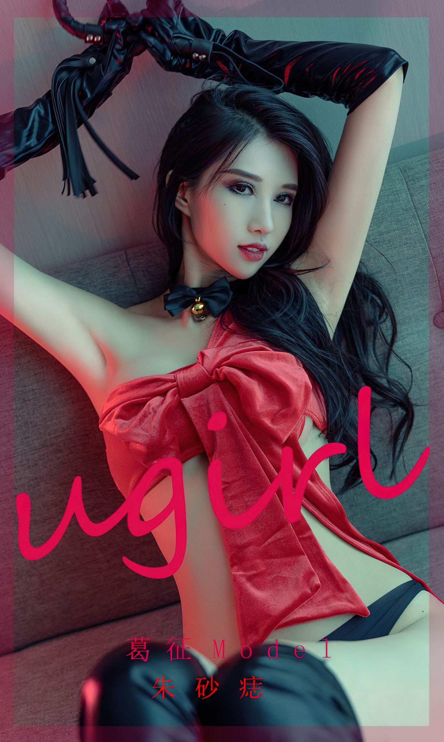 Ugirls爱尤物尤果圈美女模特写真第No.2436期朱砂痣 葛征Model (2)