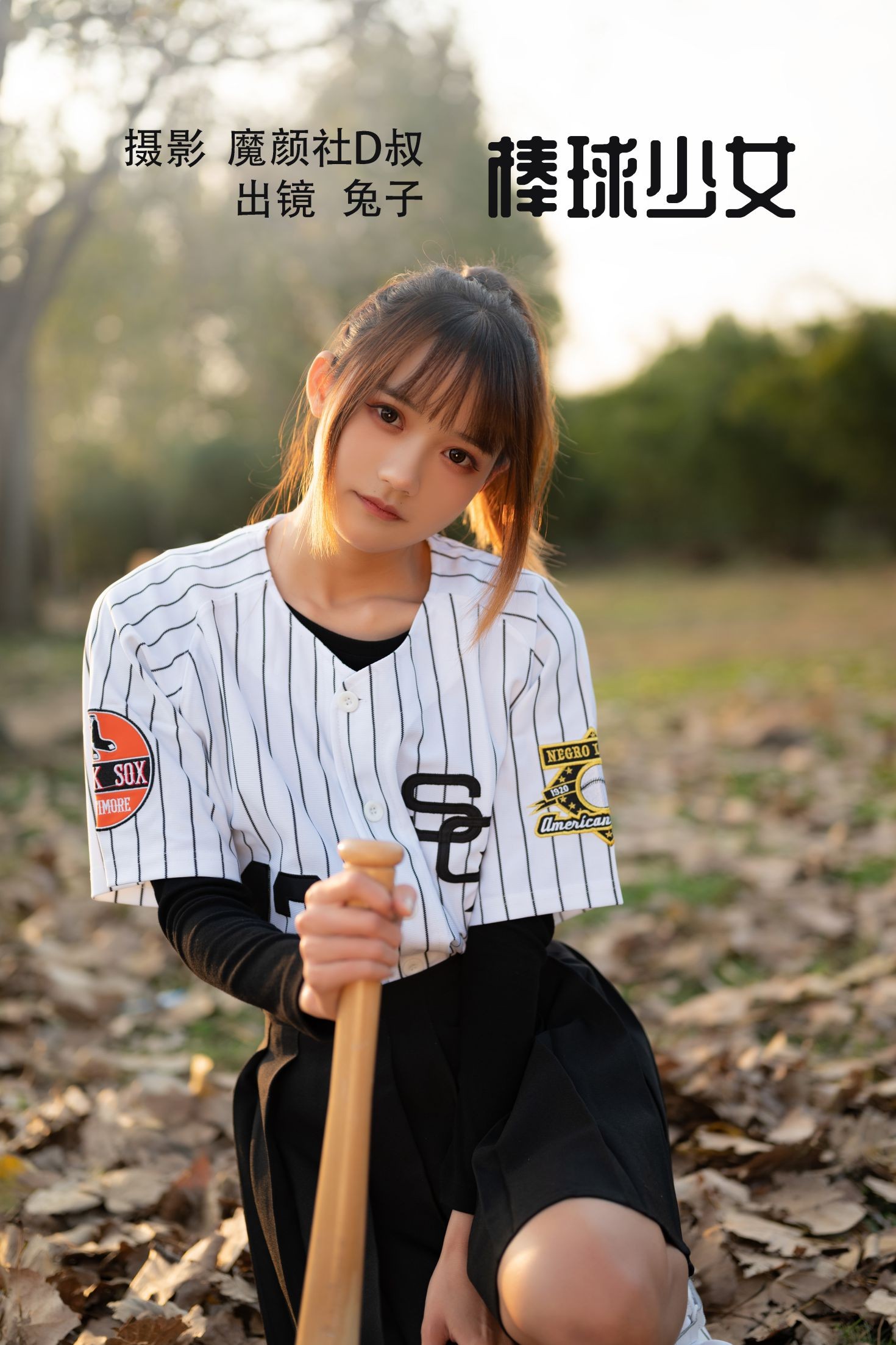 YITUYU艺图语模特唯美写真2022.07.07期棒球少女 兔子Zzz不吃胡萝卜 (38)