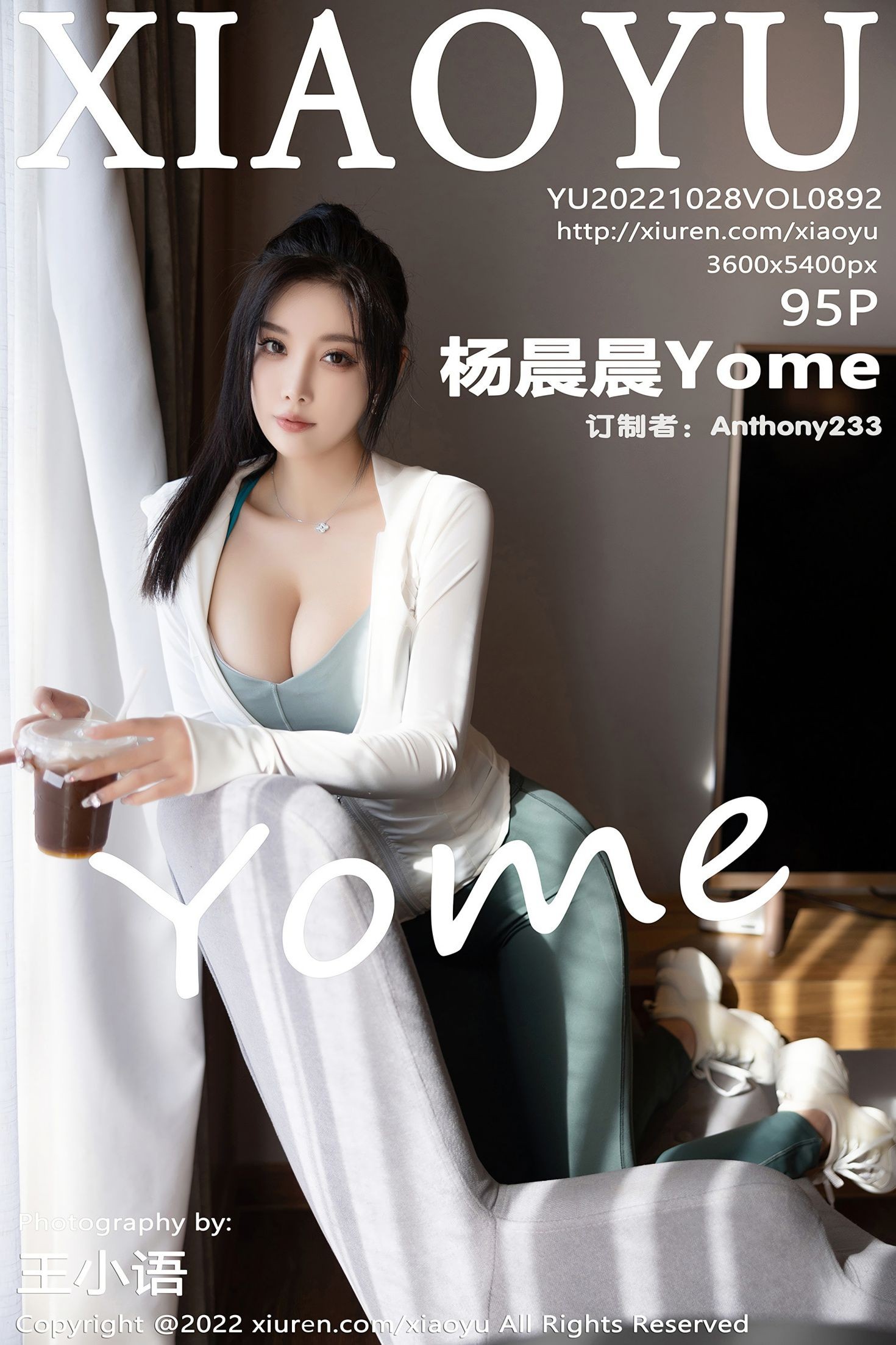 XIAOYU语画界性感模特写真第Vol.892期杨晨晨Yome (97)