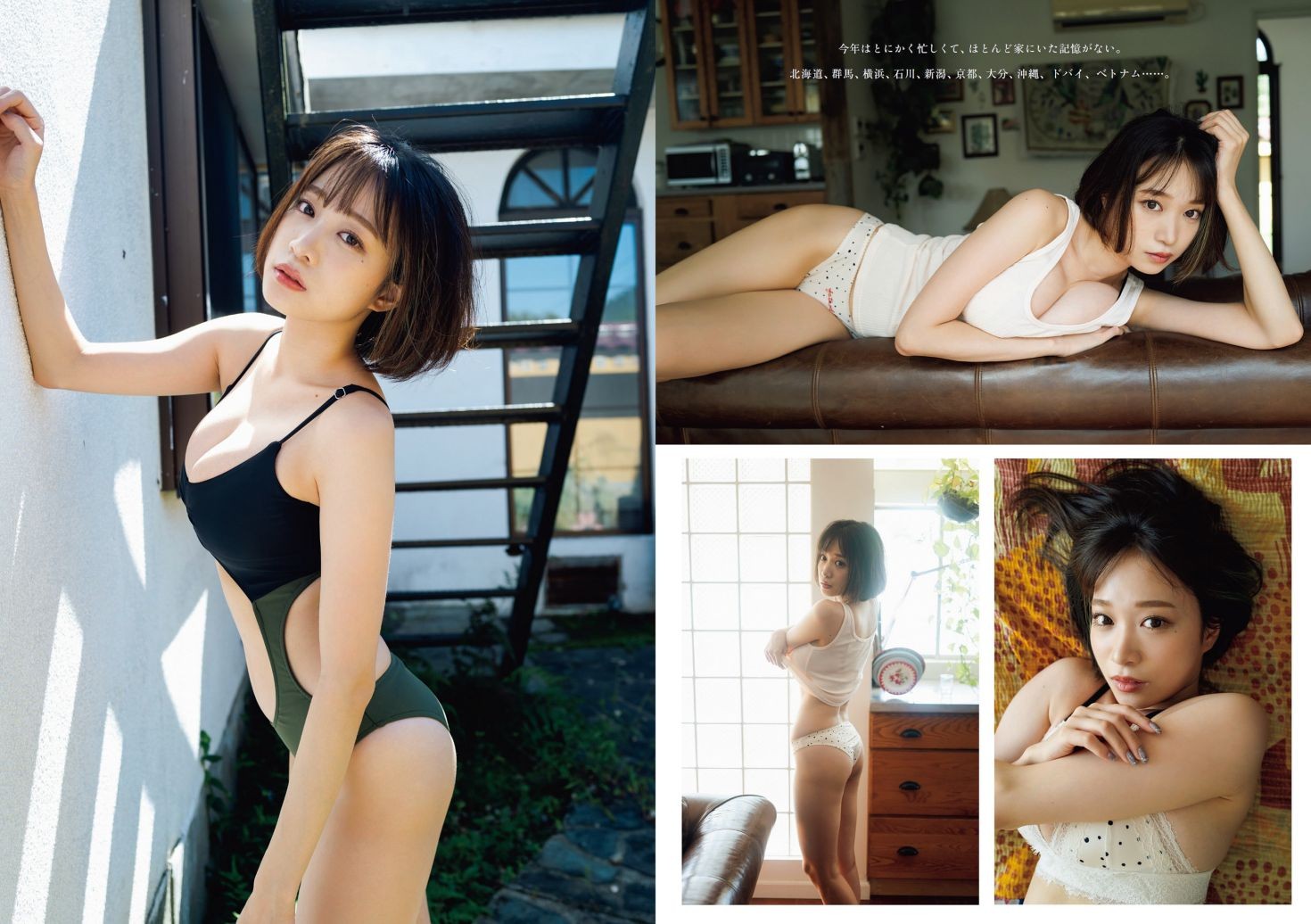 Weekly Playboy 2022 No.52 鷲見玲奈 西葉瑞希 青井春 吉田あかり 山岡雅弥 藤白れもん 藤木由貴 (12)