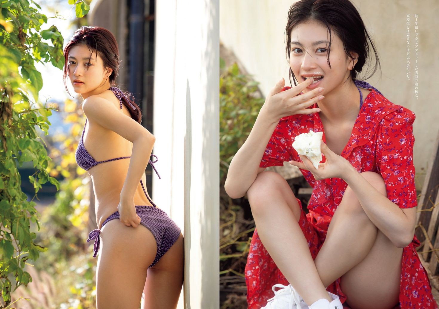 Weekly Playboy 2022 No.52 鷲見玲奈 西葉瑞希 青井春 吉田あかり 山岡雅弥 藤白れもん 藤木由貴 (15)