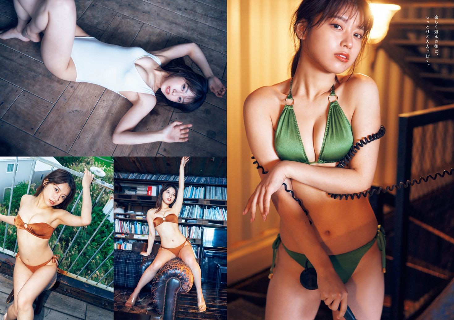 Weekly Playboy 日本美女模特图片写真 2023 No.05 まるぴ 桑島海空 古田愛理 ちばひなの 東雲うみ フミカ (5)