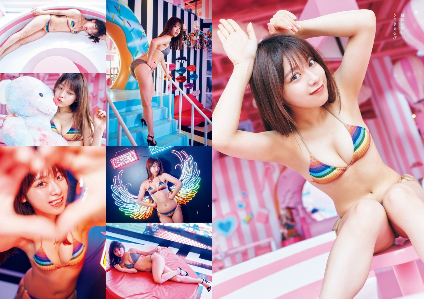 Weekly Playboy 日本美女模特图片写真 2023 No.05 まるぴ 桑島海空 古田愛理 ちばひなの 東雲うみ フミカ (4)