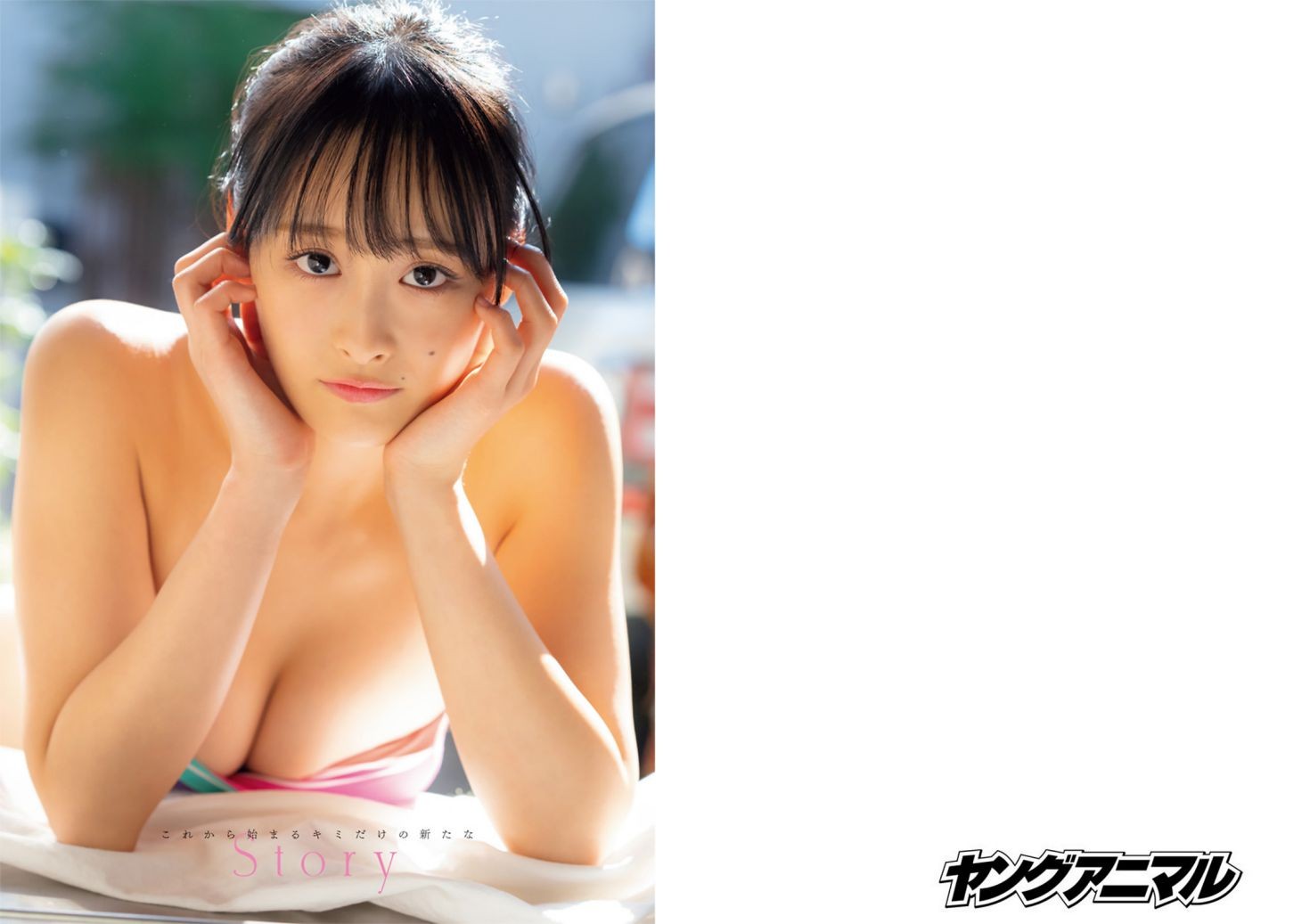Young Animal 日本美女模特图片写真 2023 No.02 Risa Yukihira 雪平莉左 Natsuki Aizawa 相沢菜月 (8)